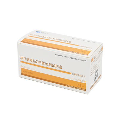 埃可病毒IgG抗体检测试剂盒(酶联免疫法) 48人份/盒
