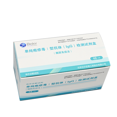 北京贝尔生物 单纯疱疹病毒Ⅰ型抗体(IgG)检测试剂盒(酶联免疫法) 48人份/盒