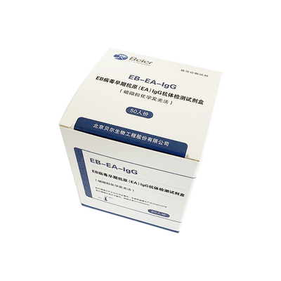北京贝尔生物 EB病毒早期抗原(EA)IgG抗体检测试剂盒(磁微粒化学发光法) 50人份/盒