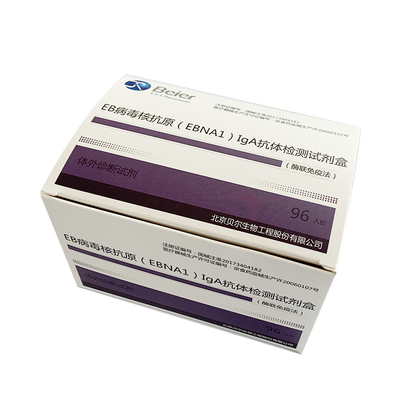 北京贝尔生物 EB病毒核抗原(EBNA1)IgA抗体检测试剂盒(酶联免疫法) 96人份/盒