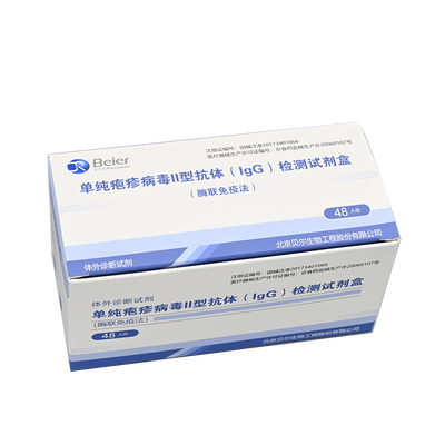 北京贝尔生物 单纯疱疹病毒Ⅱ型抗体(IgG)检测试剂盒(酶联免疫法) 48人份/盒