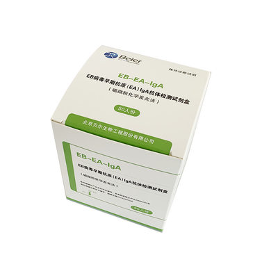北京贝尔生物 EB病毒早期抗原(EA)IgA抗体检测试剂盒(磁微粒化学发光法) 50人份/盒