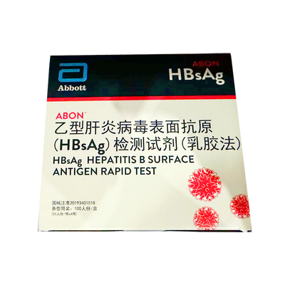 艾博生物 乙型肝炎病毒表面抗原(HBsAg)检测试剂(乳胶法) 条形简装:100人份/盒(25人份/筒x4筒)