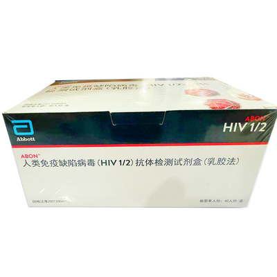 艾博生物 人类免疫缺陷病毒(HIV 1/2)抗体检测试剂盒(乳胶法) 板型单人份:40人份/盒 全血 、血清或血浆
