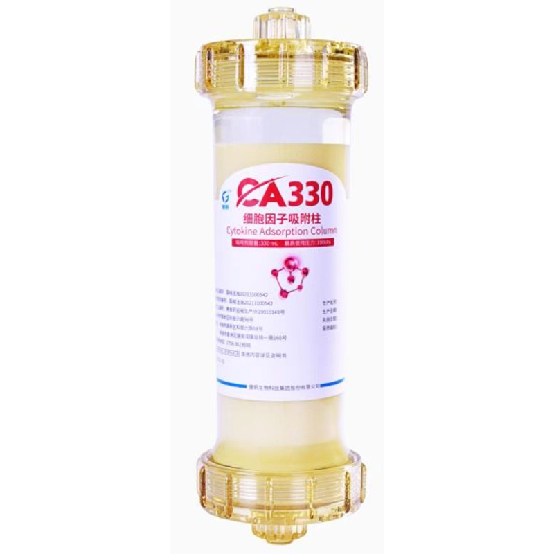 健帆细胞因子吸附柱 CA330