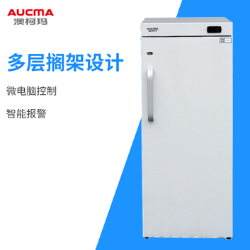 澳柯玛 低温保存箱 DW-25L116