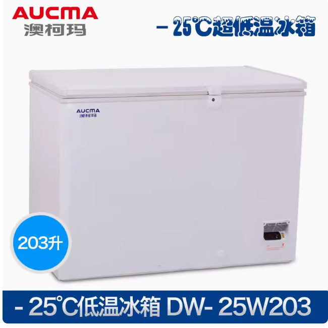 澳柯玛低温保存箱 DW-25W203