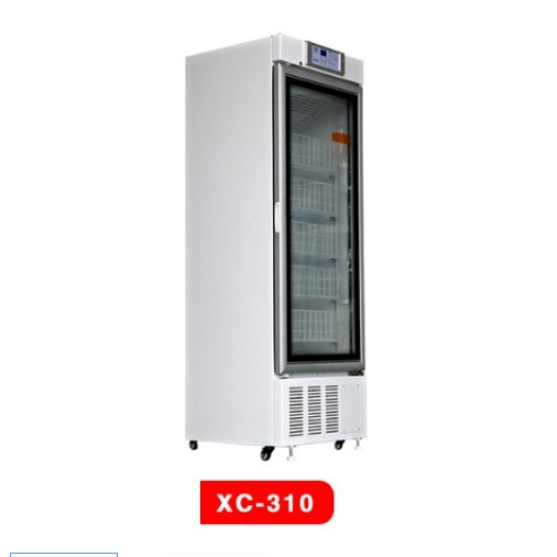 澳柯玛血液冷藏箱 XC-310