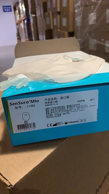 康乐保 造口袋 尿路造口袋 11492