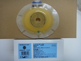 二件式造口袋 11035