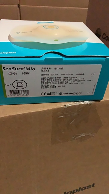 康乐保 造口袋 16901
