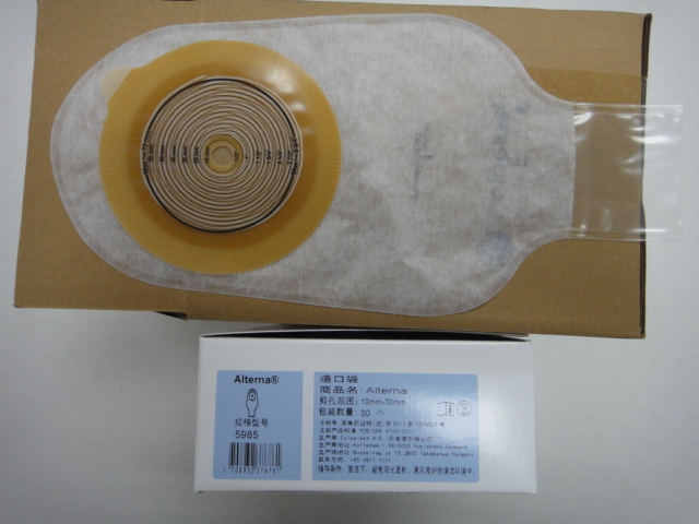 造口袋 05985