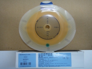 二件式造口袋 10031