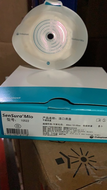 康乐保 造口袋 10522