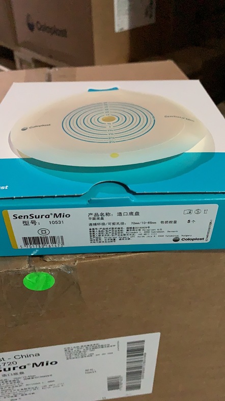 康乐保 造口袋 10531