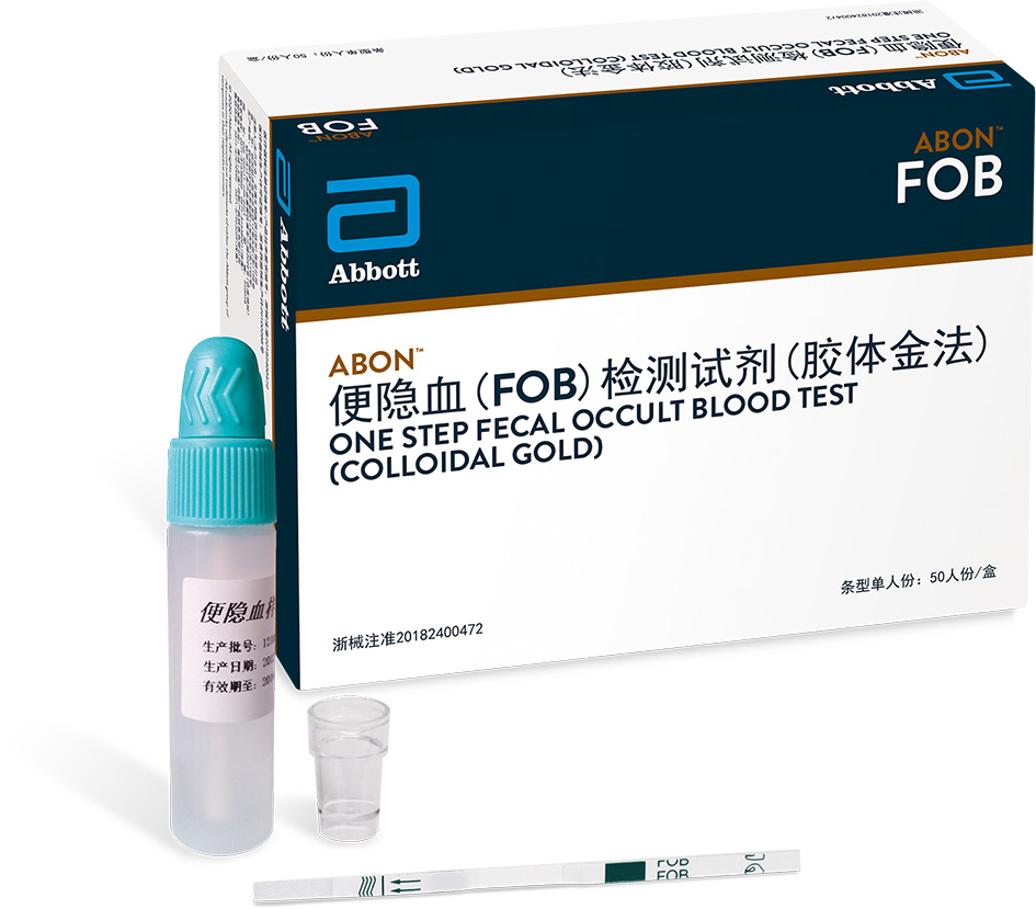 艾博生物便隐血(FOB)检测试剂(胶体金法) 条型单人份:50人份/盒