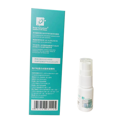 贻贝粘蛋白创面修复敷料 0.5mg/mL×3mL