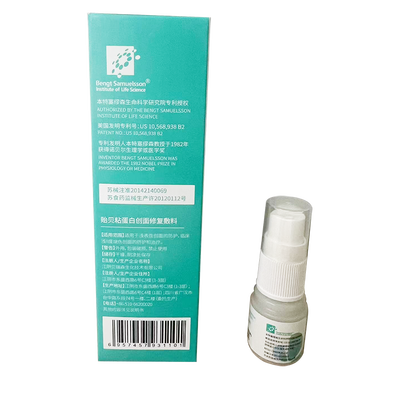 贻贝粘蛋白创面修复敷料 0.5mg/mL×1mL
