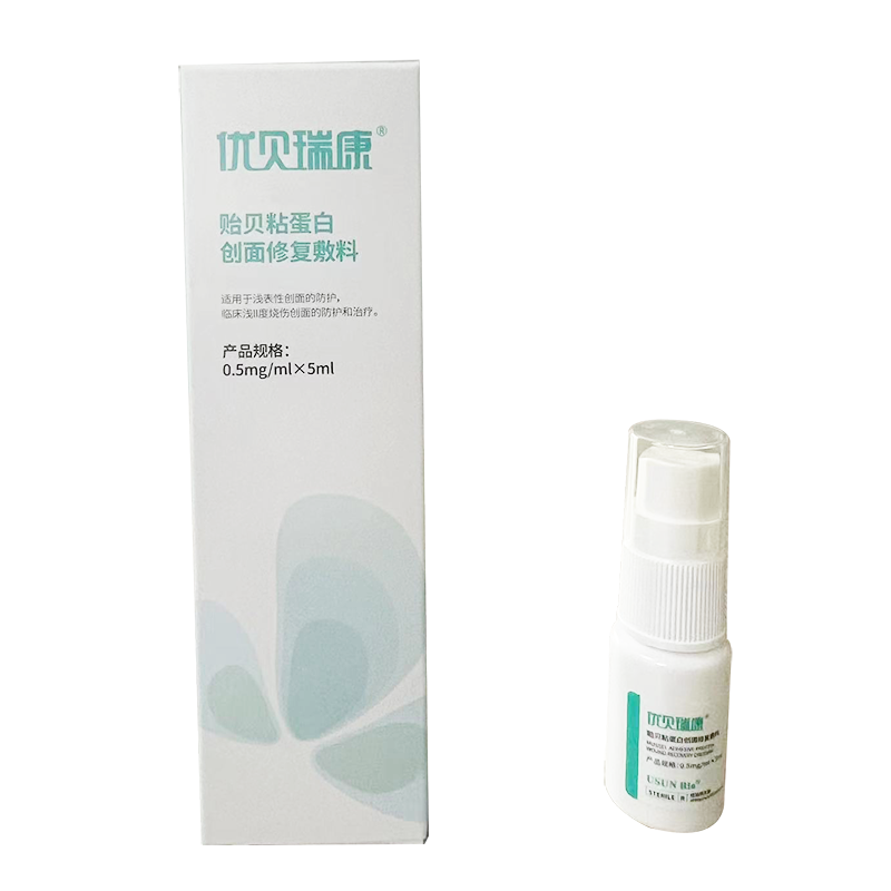 贻贝粘蛋白创面修复敷料 0.5mg/mL×5mL