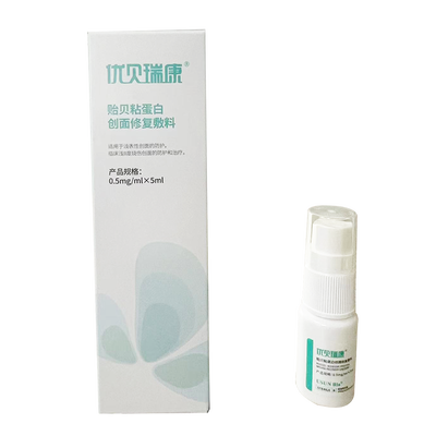 贻贝粘蛋白创面修复敷料 0.5mg/mL×5mL