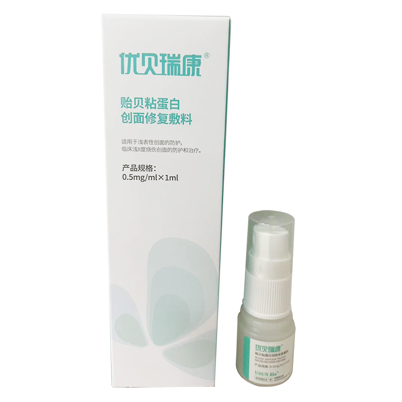 贻贝粘蛋白创面修复敷料 0.5mg/mL×1mL