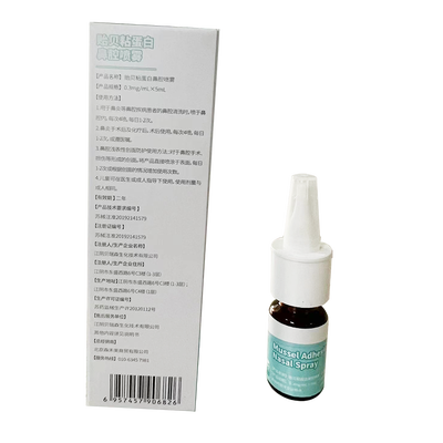 贻贝粘蛋白鼻腔喷雾 0.3mg/mL×5mL