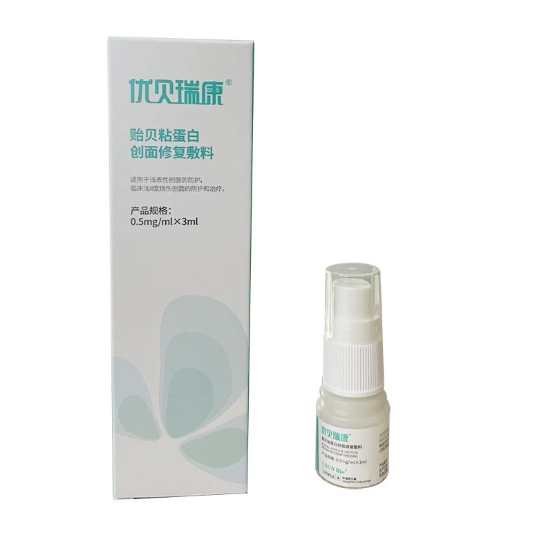贻贝粘蛋白创面修复敷料 0.5mg/mL×3mL