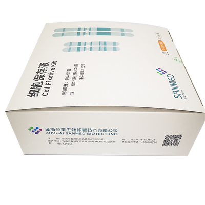 细胞保存液 20人份/盒