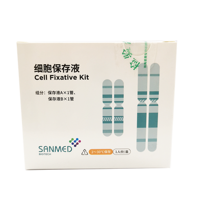珠海圣美 细胞保存液 1人份/盒