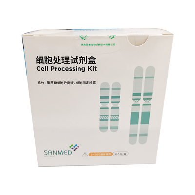 珠海圣美 细胞处理试剂盒 20人份/盒