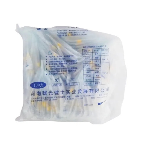 河南曙光一次性使用静脉输液针 0.9×27 TW LB