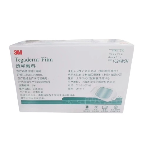 3M透明敷料 1624WCN
