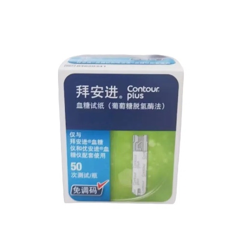 血糖试纸(葡萄糖脱氢酶法) 50次测试/瓶