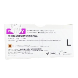 甲状腺功能复合定值质控品 低值:3×5.0mL