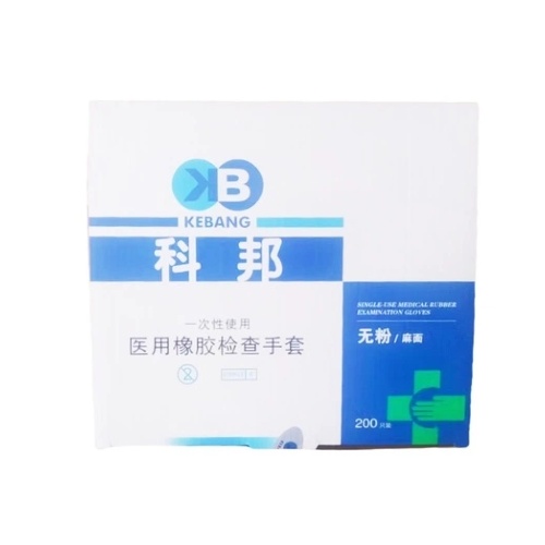 一次性使用医用橡胶检查手套 无粉麻面 6.5 小号(S)
