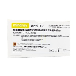 梅毒螺旋体抗体测定试剂盒(化学发光免疫分析法) 2×100人份/盒