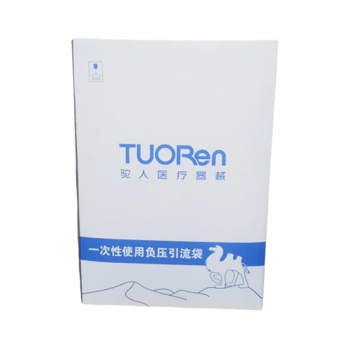 一次性使用负压引流袋 普通型 2000ml