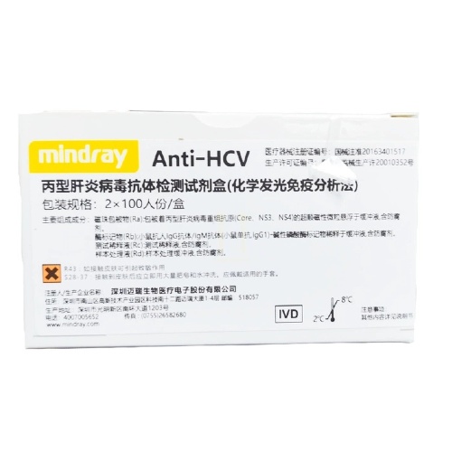 迈瑞丙型肝炎病毒抗体检测试剂盒(化学发光免疫分析法) 2×100人份/盒