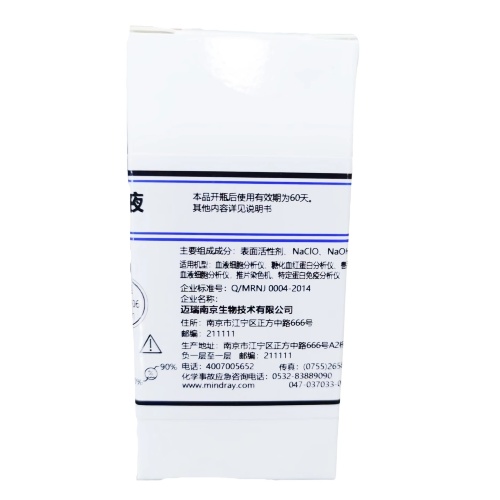 迈瑞探头清洁液 50mL×1