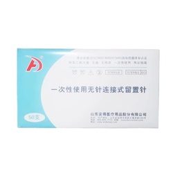一次性使用无针连接式留置针 IVW1-02A-22