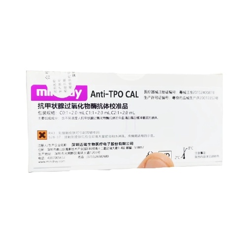 迈瑞抗甲状腺过氧化物酶抗体校准品 C0:1×2.0mL,C1:1×2.0mL,C2:1×2.0mL