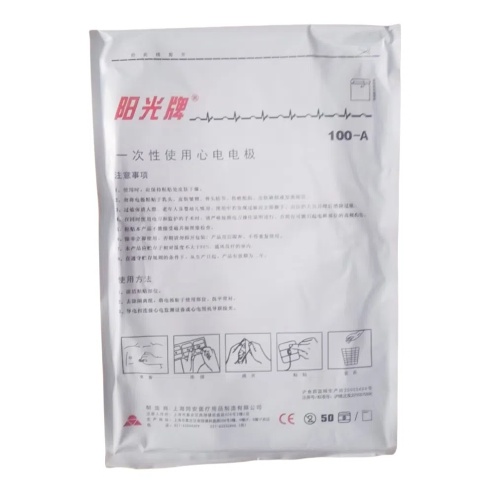 上海同安一次性使用心电电极 100-A