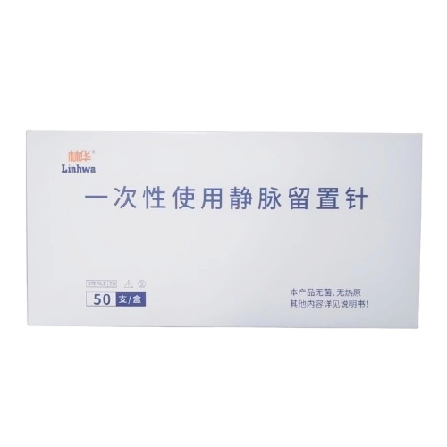 林华医疗一次性使用静脉留置针 II-A 26G×0.63IN(0.6×16mm)
