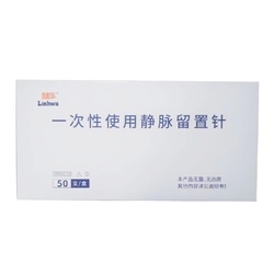 林华医疗 一次性使用静脉留置针 II-A 26G×0.63IN(0.6×16mm)