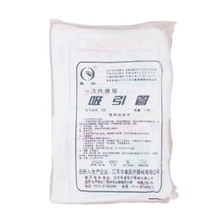 江苏华泰 一次性使用吸引管 B型