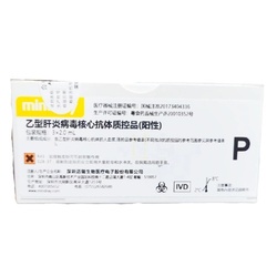 乙型肝炎病毒核心抗体质控品(阳性) 3×2.0mL