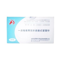 一次性使用无针连接式留置针 IVW1-02A-24
