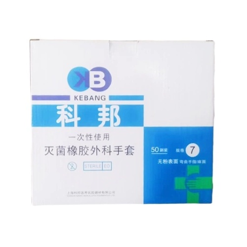 上海科邦一次性使用灭菌橡胶外科手套 无粉表面 7