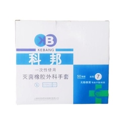 上海科邦 一次性使用灭菌橡胶外科手套 无粉表面 7