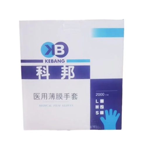 医用薄膜手套 中号(M)